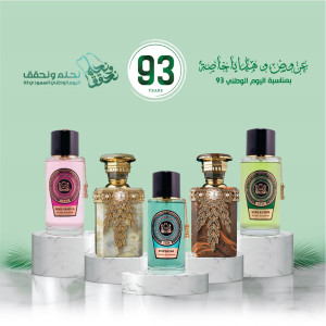 Oud Al Sabaya - Ombre Nomade by Louis Vuitton (Perfume